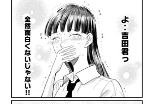 第１７．５唄「彼女のハッピー」 표지