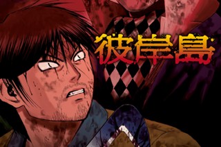 第３１１話 ピラミッド 표지