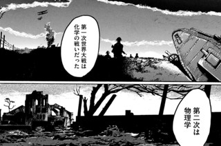 Ｅｐｉｓｏｄｅ．１ フレンダー 표지