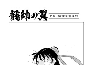 【第３９話 （１）】 표지