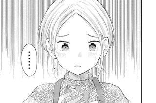 ＃２３ 「おいしい」と言ってくれる人 표지