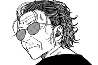 第４４話 名も無き殺人鬼③ 표지