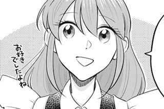 Episode15 あの頃のキミへ② 표지