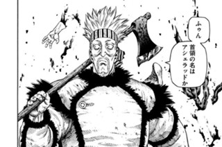 第３２話 逃亡兵団 표지