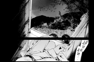 第８７話 闇にいたる途 표지