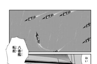 第９５話 （４） 표지
