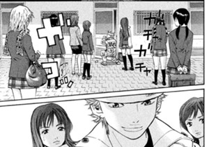 第１６話 部室荒らしは誰だ!!(1) 표지