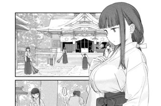第４８話 ジト目ちゃん① 표지