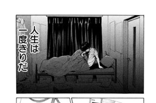 第８３話 ヒーロー 표지