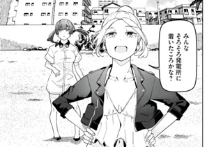 第１１話 バッカみたい！！① 표지