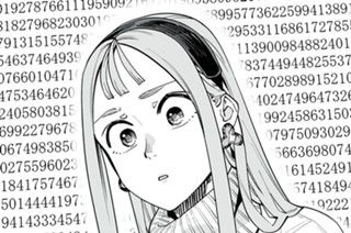 第５話 π？ 표지