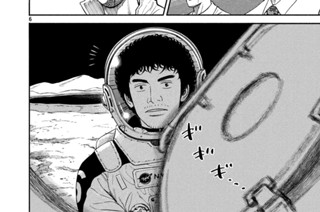 《＃３５８》Ｎａｔｉｏｎａｌ Ａｅｒｏｎａｕｔｉｃｓ ａｎｄ Ｓｕｒｐｒｉｓｅ Ａｄｍｉｎｉｓｔｒａｔｉｏｎ，ＮＡＳＡ 표지