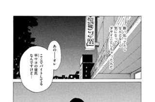 7화 （第七話） ヤな予感 표지