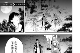 ページ４２ マルチクラス 표지