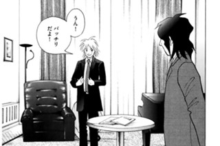 第２１２話 ショパンの生まれた国で 표지