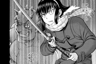 第１３４話 「人間狩り」 표지