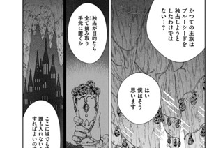 第３３話 표지