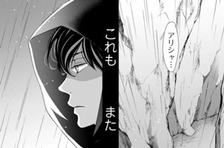 ［第四十一夜］ 性と業（１） 표지
