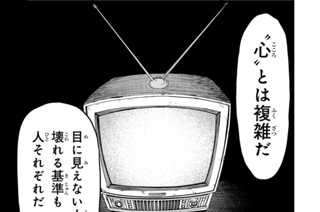 第１２６話 新タイトル 표지