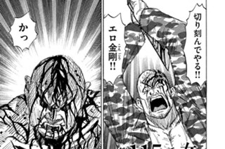第１１５話 女 표지