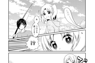 第124話 표지