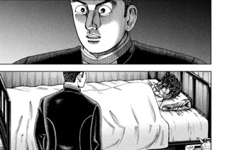 第２２９話 作り話 표지
