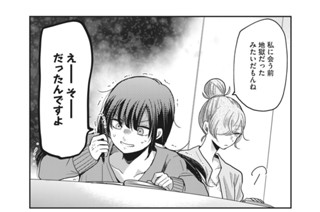 第８話 これからも頑張ろう 표지
