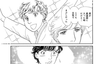 第５４話 （２） 표지