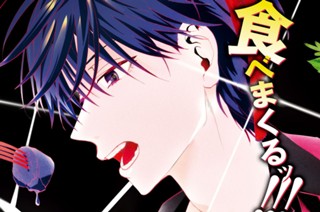 第28話 (1) 표지