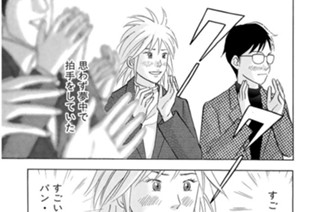 第１５７話 “オリジナル”への反響 표지