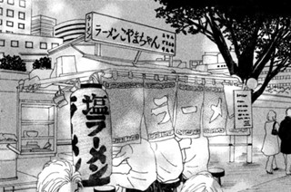 第５話 女の役割 표지
