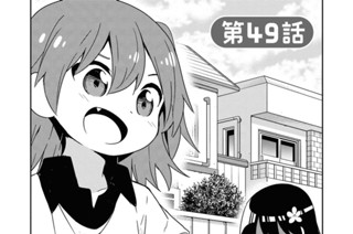 第49話 표지