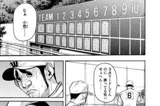 ＬＥＳＳＯＮ／１４２ 大都会 표지