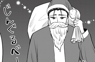 第２３話 もうすぐ楽しいクリスマス 표지