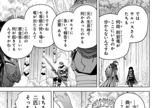 第４４話 人間の誇り 표지