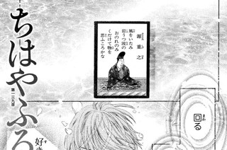 第一三九首 표지