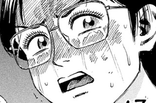 第４７８話 失敗作 표지