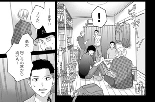 第１１話 （３） 표지