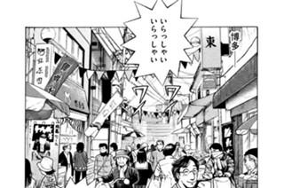寄って集まって蒸し鍋 표지