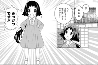 第131話 표지