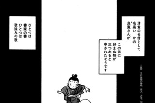 第七話 理を料るということ 표지