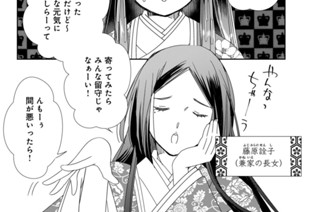 第十九段（２） 표지