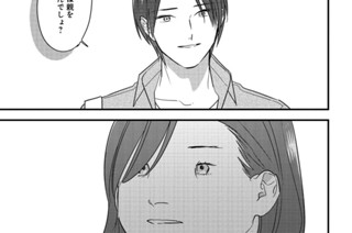 第25話 お父さん(2) 표지