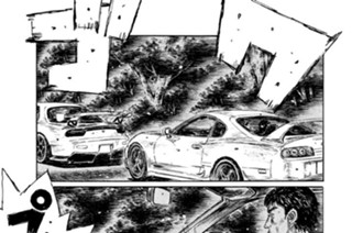 Vol.５２４ 成長（後編） 표지