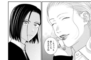第３２刷 デジタルとアナログ 표지