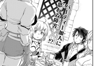 第21話 あたしの… 표지