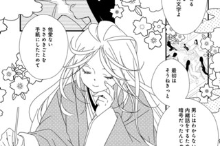 第五段② 표지