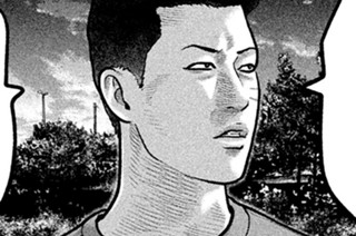 第３２話 逃げ込んだ男‥‥。 표지