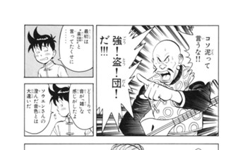 第７話 표지