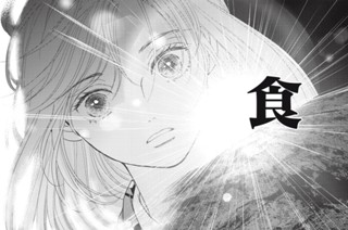 3話-3 死の香りと愛の誓い③ 표지